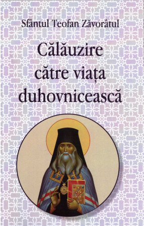 Călăuzire către viața duhovnicească