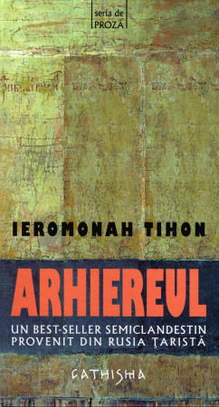 Arhiereul