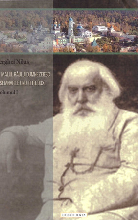 Pe malul râului dumnezeiesc. Însemnările unui ortodox