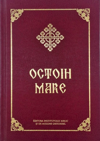 Octoih Mare