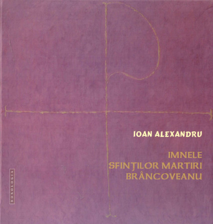 Imnele Sfinților martiri Brâncoveanu