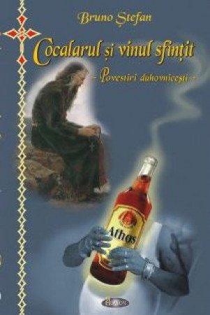 Cocalarul si vinul sfintit. Povestiri