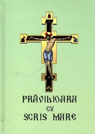 Prăvilioara cu scris mare
