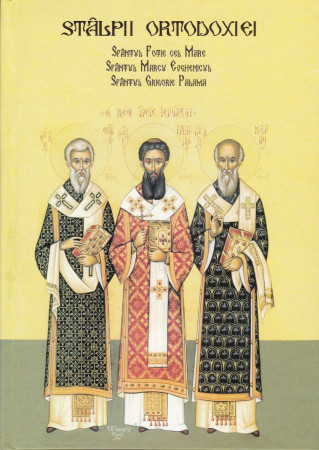 Stâlpii ortodoxiei. Sfântul Fotie cel Mare, Sfântul Marcu Egumenul, Sfântul Grigorie Palama
