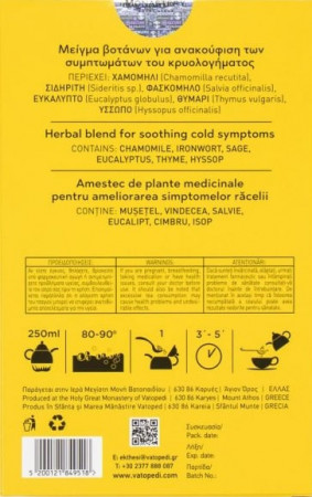 Mix terapeutic pentru răceală