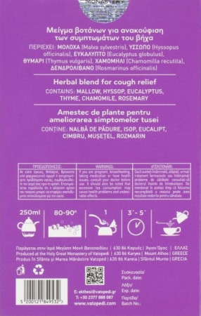 Mix terapeutic pentru tuse