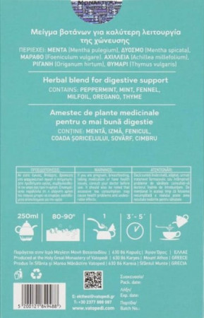Mix de plante pentru digestie