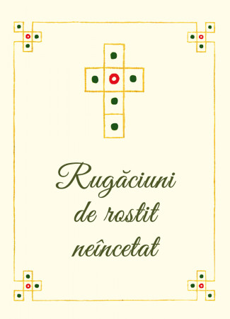 Rugăciuni de rostit neîncetat