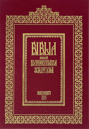 Biblia de la București (1688), ediție Centenar 2025 – carcasă carton