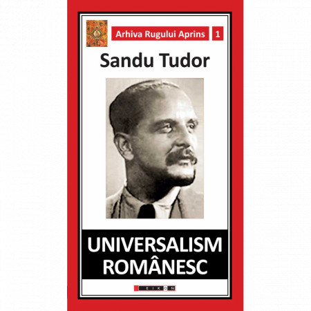 Universalism românesc