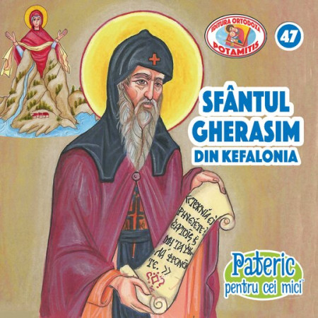 Pateric pentru cei mici - 47 - Sf. Gherasim din Kefalonia