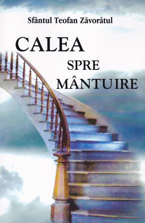 Calea spre mântuire